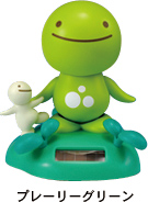 のほほん族 プレーリーグリーン