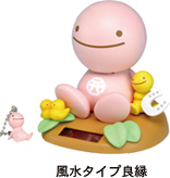 のほほん族 風水タイプ良緑