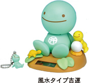 のほほん族 風水タイプ吉運