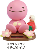 のほほん族 ベジフルセブン イチゴタイプ