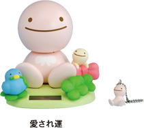 のほほん族 愛され運