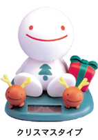 のほほん族 クリスマスタイプ