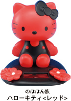 のほほん族 ハローキティ＜レッド＞