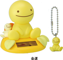 のほほん族 金運