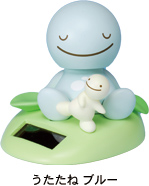 のほほん族 うたたね ブルー