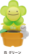のほほん族 花 グリーン