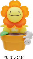 のほほん族 花 オレンジ