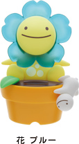 のほほん族 花 ブルー