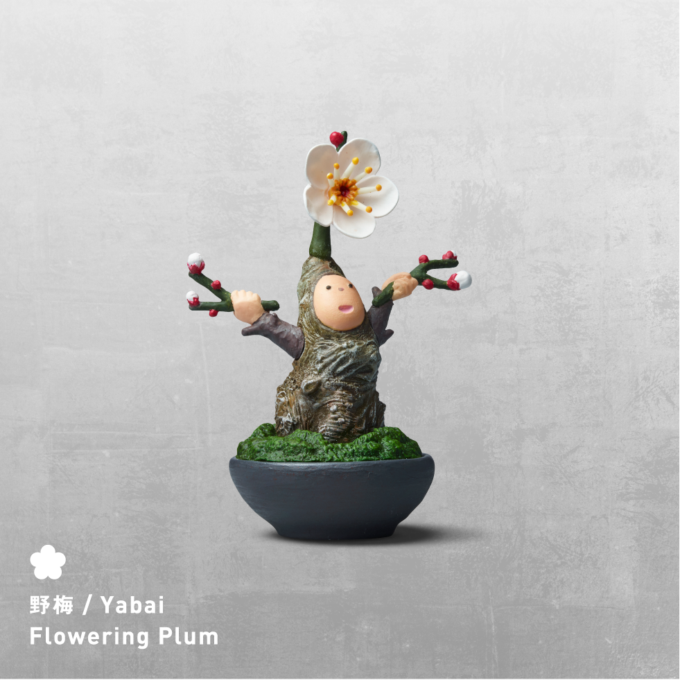 野梅／Yabai Flowering Plum
