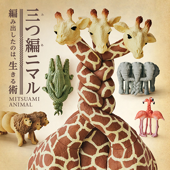 いさばのガッチャ象 シリーズ