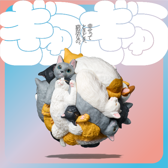 パンダの穴｜スペシャルサイト｜タカラトミーアーツ