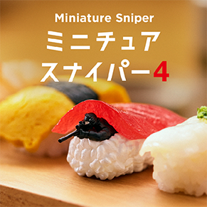 パンダの穴｜スペシャルサイト｜タカラトミーアーツ