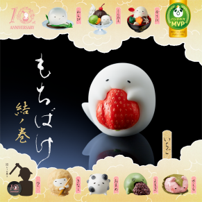 パンダの穴｜スペシャルサイト｜タカラトミーアーツ