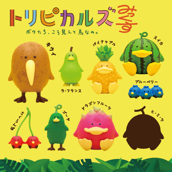 パンダの穴｜スペシャルサイト｜タカラトミーアーツ