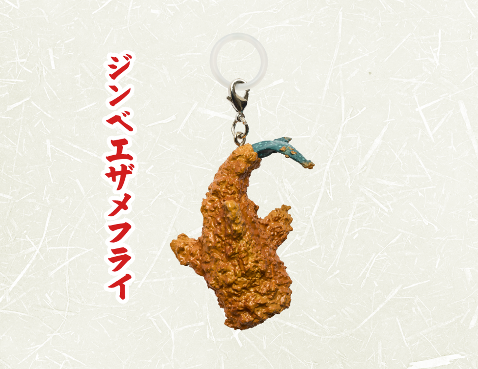 ジンベエザメフライ
