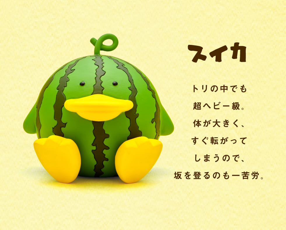スイカ