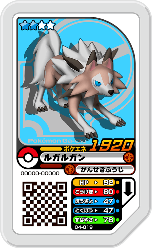 4弾さいしんじょうほう | ポケモンガオーレ公式サイト
