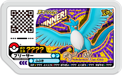 スペシャル トロフィー ポケモンガオーレ公式サイト スペシャル トロフィー ポケモンガオーレ公式サイト