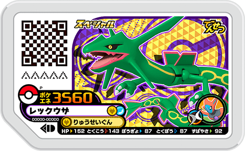 希少　レア　ガオーレ① YGKよつあみ エックスブレイド オードラゴンX8 1.5号 150m