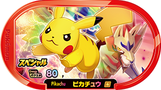 スペシャル】タグ＆ゲームじょうほう | ポケモンメザスタ