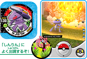 マスタークラス「ブラックキュレム」