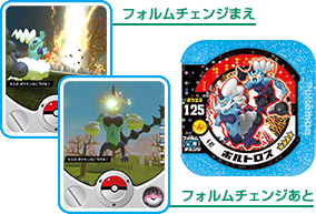 マスタークラス「ホワイトキュレム」