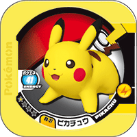 ピカチュウ