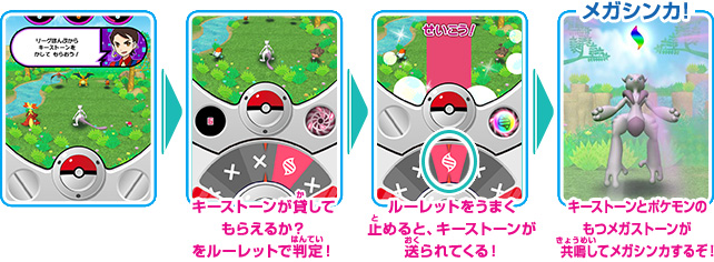 ポケモントレッタ ポケモントレッタコレクション 01弾 メガシンカをたいけんせよ