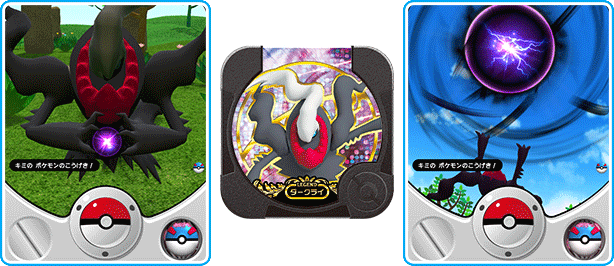 ポケモントレッタ ポケモントレッタコレクション 02弾 ゼルネアスとイベルタル