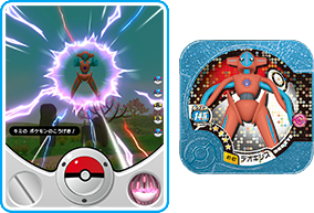 マスタークラス「デオキシス」