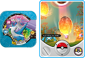 マスタークラス「ラティオス」