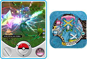 マスタークラス「メタグロス」