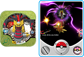 マスタークラス「ギラティナ」