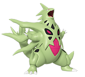 メガバンギラス