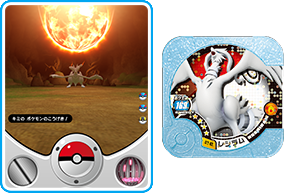 マスタークラス「レシラム」