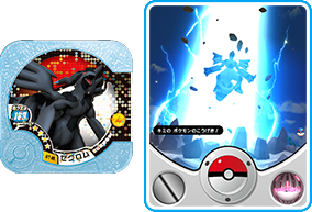 ポケモントレッタ アルティメット レジェンドクラス ポケモントレッタ | ポケモントレッタコレクション | アルティメット2