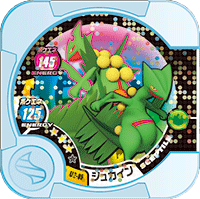 ポケモントレッタ | ポケモントレッタコレクション