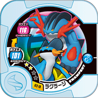 ポケモントレッタ | ポケモントレッタコレクション | アルティメット2