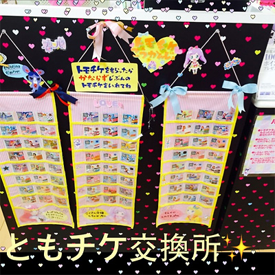 サル プリズムストーン いろいろ Amazon.co.jp: プリティーリズム