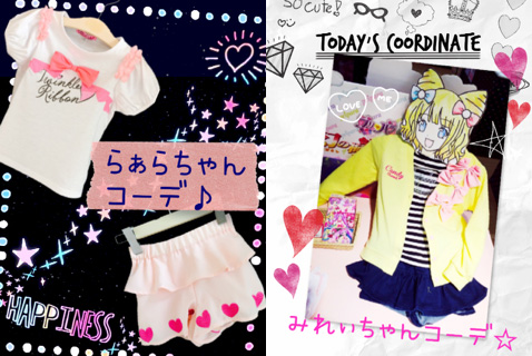 プリズムストーン | スペシャルサイト | タカラトミーアーツ