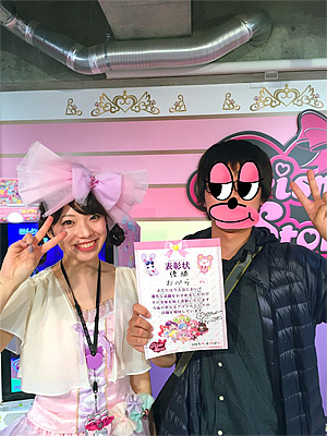 プリズムストーン | スペシャルサイト | タカラトミーアーツ