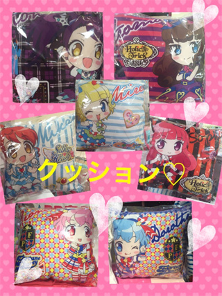 プリズムストーン | スペシャルサイト | タカラトミーアーツ