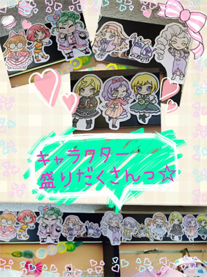 プリズムストーン スペシャルサイト タカラトミーアーツ