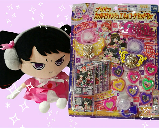 プリズムストーン | スペシャルサイト | タカラトミーアーツ