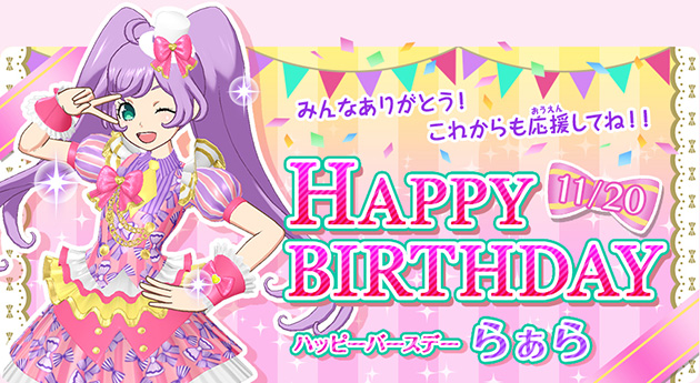 プリパラ プリチケ プリティーリズム プリズムクイーンヘアアクセ らぁ