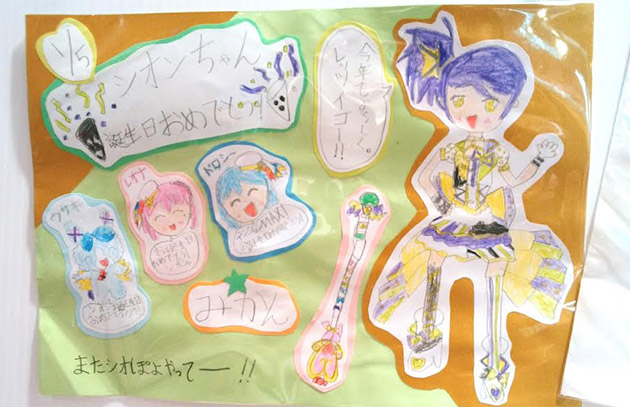 プリズムストーン | スペシャルサイト | タカラトミーアーツ