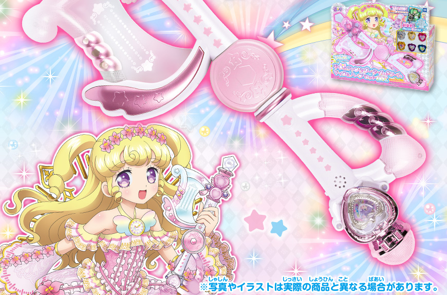 おすすめネット プリパラ アイドルタイム マイク ハープ ゆい ファララ ジュエル プリキュア