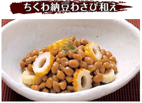 魯山人納豆鉢