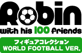 Robin with his 100 friends フィギュアコレクション WORLD FOOTBALL VER.