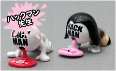 ハックマン先生